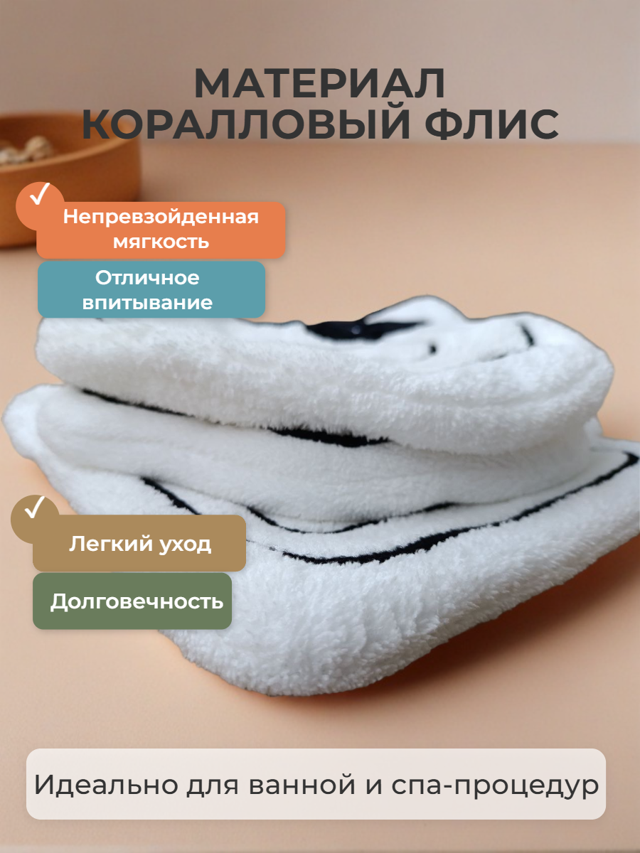 Набор полотенец "Французский шик" — изображение 5