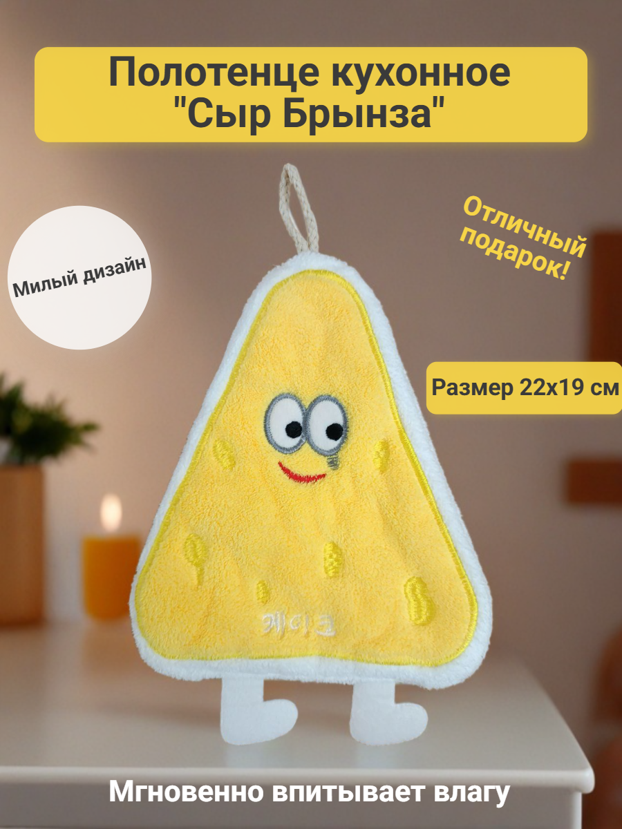 Декоративные полотенца-прихватки кухонные — изображение 4