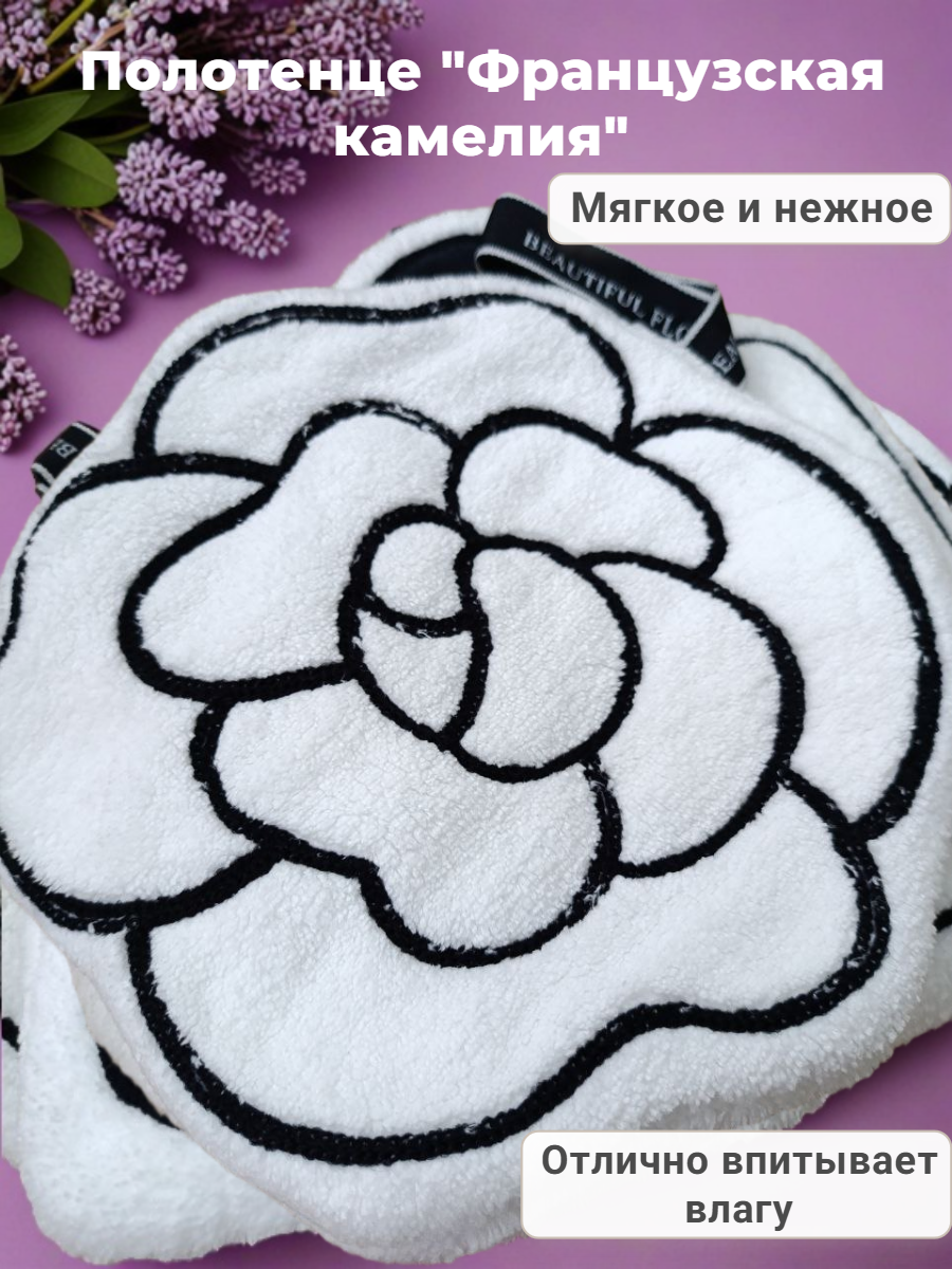 Набор полотенец "Французский шик" — изображение 2